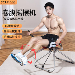 Sean Lee Abdominal Swing Ab Roller Home Fitness Equipment Abdominal Muscle Wheel Fat Burning Slimming Belly Abdominal Trainer Sean Lee Abdominal Swing Ab Roller Home Fitness Equipment Abdominal Muscle Wheel Fat Burning Slimming Belly Abdominal Trainer