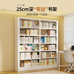 Household 25cm Library Steel Bookshelf Integrated Wall-Mounted Floor-To-Ceiling Storage Rack Children's Bookcase Picture Book Shelf Storage Rack Household 25cm Library Steel Bookshelf Integrated Wall-Mounted Floor-To-Ceiling Storage Rack Children's Bookcase Picture Book Shelf Storage Rack