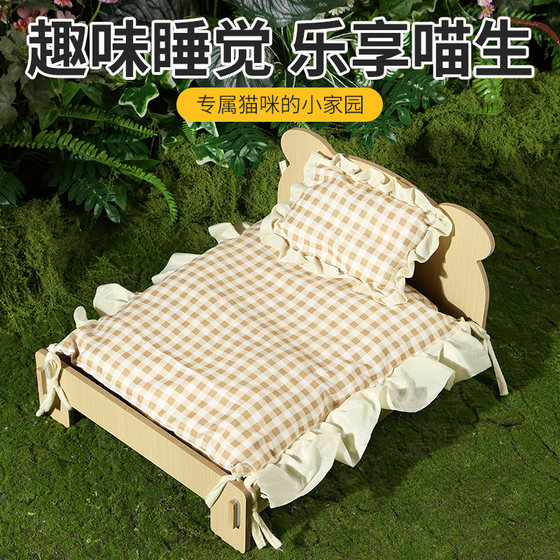 Cat nest warm in winter and universally detachable sofa, cat mattress, wooden dog and cat cushion, bed
Cat nest warm in winter and universally detachable sofa, cat mattress, wooden dog and cat cushion, bed