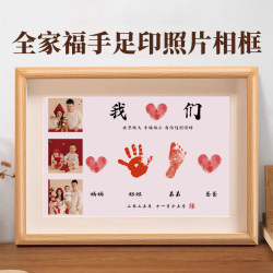 Family of four baby with hand and foot print photo frame Family of four baby with hand and foot print photo frame