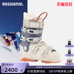 Rossignol Golden Rooster Women's 2526 New Double-Board Ski Boots Alltrack Pro80 90 All-Terrain Boots Rossignol Golden Rooster Women's 2526 New Double-Board Ski Boots Alltrack Pro80 90 All-Terrain Boots
