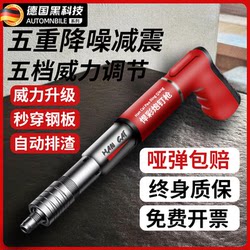 German Nail Gun Mini Nail Firing Tool Integrated Silencer Nail Gun for Concrete Cement Wall Air Nail Gun German Nail Gun Mini Nail Firing Tool Integrated Silencer Nail Gun for Concrete Cement Wall Air Nail Gun