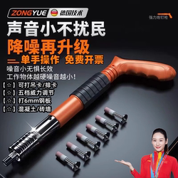 Nail Gun for Concrete, Integrated Silencer, Special Air Nail Gun for Shooting Nails, New Type of Mini Steel Nail Gun Nail Gun for Concrete, Integrated Silencer, Special Air Nail Gun for Shooting Nails, New Type of Mini Steel Nail Gun