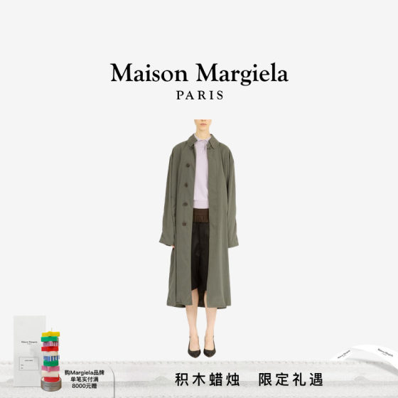 Maison Margiela four corner stitching windbreaker mid-length casual simple commuter jacket
Maison Margiela four corner stitching windbreaker mid-length casual simple commuter jacket
