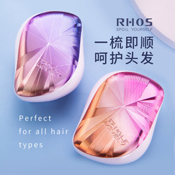 Tt Comb, British Princess Kate's Popular Hair Smoothing Comb, Women's Special Long Hair Genuine Magic Air Cushion Airbag Comb Tt Comb, British Princess Kate's Popular Hair Smoothing Comb, Women's Special Long Hair Genuine Magic Air Cushion Airbag Comb
