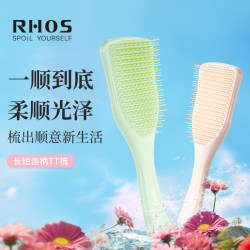 Rhos British Long-Handled Tt Comb for Women, Cute Princess-Style, Specially Designed for Long Hair, Home Use, Detangles Hair Smoothly Rhos British Long-Handled Tt Comb for Women, Cute Princess-Style, Specially Designed for Long Hair, Home Use, Detangles Hair Smoothly