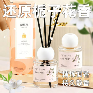Aromatherapy indoor long-lasting home premium bathroom toilet air freshener fragrance room essential oil bedroom girls Aromatherapy indoor long-lasting home premium bathroom toilet air freshener fragrance room essential oil bedroom girls