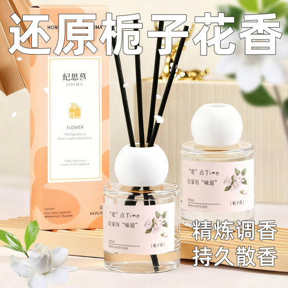 Aromatherapy indoor long-lasting home premium bathroom toilet air freshener fragrance room essential oil bedroom girls Aromatherapy indoor long-lasting home premium bathroom toilet air freshener fragrance room essential oil bedroom girls