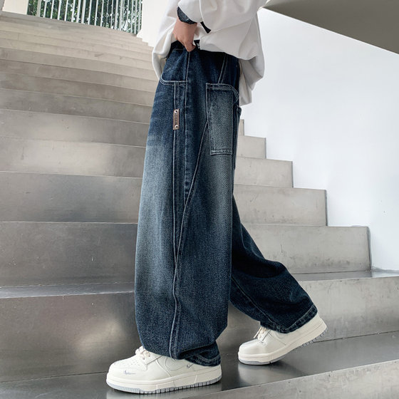 Boys jeans spring and autumn trend early autumn children's clothing classic wear-resistant carrot pants to school trendy children's adolescent soft denim
Boys jeans spring and autumn trend early autumn children's clothing classic wear-resistant carrot pants to school trendy children's adolescent soft denim