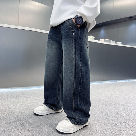 New boys jeans straight early autumn autumnal clothing children's clothing cool and fashionable and simple 11-12-13 years old super cool style
New boys jeans straight early autumn autumnal clothing children's clothing cool and fashionable and simple 11-12-13 years old super cool style