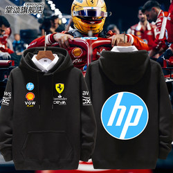 F1 Formula Racing Ferrari Team Customizable Hooded Sweatshirt for Men and Women, American Casual Clothing, Loose Jacket F1 Formula Racing Ferrari Team Customizable Hooded Sweatshirt for Men and Women, American Casual Clothing, Loose Jacket