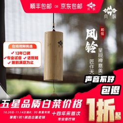 Japanese-Style Meditation and Calming Blue Wind Chimes for Emotional Stability, Suitable for All Seasons, Balcony Door Hanging Decoration, Natural Bamboo Gift Set Japanese-Style Meditation and Calming Blue Wind Chimes for Emotional Stability, Suitable for All Seasons, Balcony Door Hanging Decoration, Natural Bamboo Gift Set