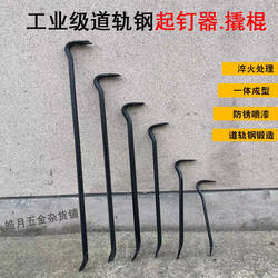 Woodworking Pry Bar Nail Puller Multifunctional Woodworking Hexagonal Nail Puller Pry Bar Crowbar Special Steel Pry Bar Nail Extractor Woodworking Pry Bar Nail Puller Multifunctional Woodworking Hexagonal Nail Puller Pry Bar Crowbar Special Steel Pry Bar Nail Extractor