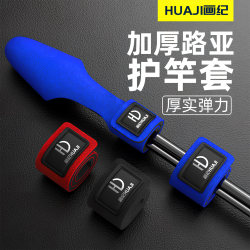 Lure Rod Strap with Protective Cover, Fishing Rod Strap, Rod Cap Strap, Storage Lure Rod Strap, Rod Strap with Ball Cover Lure Rod Strap with Protective Cover, Fishing Rod Strap, Rod Cap Strap, Storage Lure Rod Strap, Rod Strap with Ball Cover