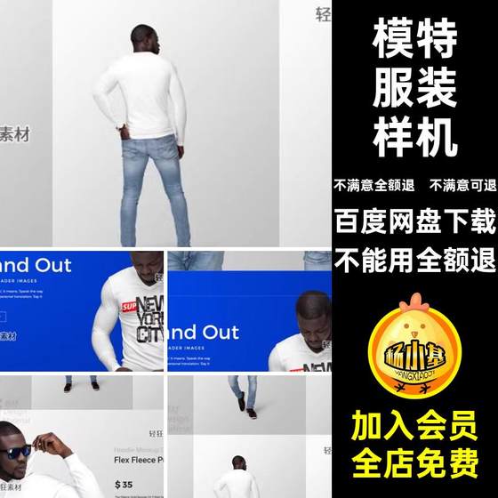 Sweatwear clothing mockup smart model T sticker mockup shirt men autumn clothing layer material printing black long sleeves
Sweatwear clothing mockup smart model T sticker mockup shirt men autumn clothing layer material printing black long sleeves