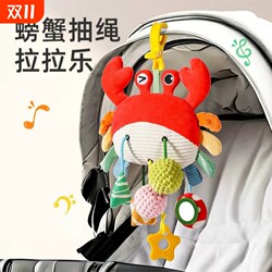 Newborn stroller pendant rattle baby stroller wind chime Newborn stroller pendant rattle baby stroller wind chime