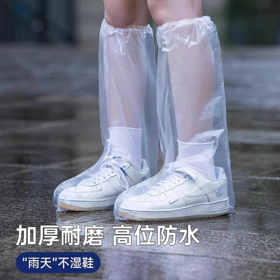 Disposable rain boot cover waterproof, non-slip thickened wear-resistant rainy days adult children's raincoat, rain boots, water shoes cover to school
Disposable rain boot cover waterproof, non-slip thickened wear-resistant rainy days adult children's raincoat, rain boots, water shoes cover to school