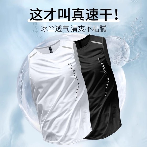 Sleeveless men's swimsuit suits swimming trunks teenager swimming vest loose swimsuit running speed drying fitness professional
Sleeveless men's swimsuit suits swimming trunks teenager swimming vest loose swimsuit running speed drying fitness professional