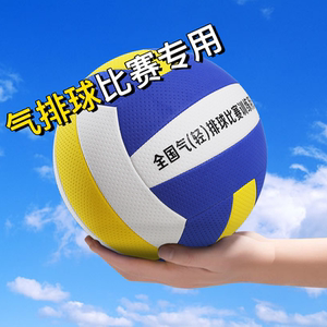 Pneumatic ball competition, No. 5 Primary and Middle School students No. 7 Elderly, Soft Elementary School Soft Ball Senate Entrance Examination College Student Training Pneumatic ball competition, No. 5 Primary and Middle School students No. 7 Elderly, Soft Elementary School Soft Ball Senate Entrance Examination College Student Training