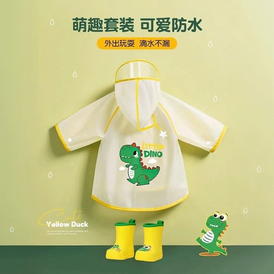 Children's raincoat, rain boots, set for boys and girls 2-year-old kindergarten special rain poncho boys and girls one-year-old baby rain boots
Children's raincoat, rain boots, set for boys and girls 2-year-old kindergarten special rain poncho boys and girls one-year-old baby rain boots