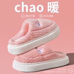 Suede thick-soled warm slippers have been purchased more than 4,000 times Suede thick-soled warm slippers have been purchased more than 4,000 times