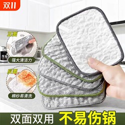 Steel wire dishwashing cloth double layer thickening kitchen special silver wire cotton yarn dishwashing towel not easy to stain oil rag dishwashing artifact Steel wire dishwashing cloth double layer thickening kitchen special silver wire cotton yarn dishwashing towel not easy to stain oil rag dishwashing artifact