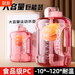 Water cup large capacity high temperature resistant ton bucket 2024 new style girls big belly sports water bottle space cup scale portable Water cup large capacity high temperature resistant ton bucket 2024 new style girls big belly sports water bottle space cup scale portable