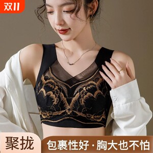 High-end lace integrated underwear gathering comfortable anti-sagging bra for women ice silk without steel ring bra fixing 
High-end lace integrated underwear gathering comfortable anti-sagging bra for women ice silk without steel ring bra fixing
