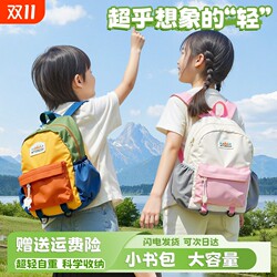 Children's waterproof backpack has been purchased more than 8,000 times Children's waterproof backpack has been purchased more than 8,000 times