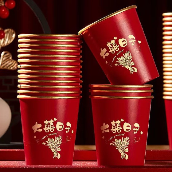 Wedding disposable gold foil thickened paper cup wholesale wedding banquet cup red festive tea cup toast tea cup
Wedding disposable gold foil thickened paper cup wholesale wedding banquet cup red festive tea cup toast tea cup