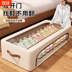 The best-selling 100w Tianshan cotton and linen storage shoe box on the Internet The best-selling 100w Tianshan cotton and linen storage shoe box on the Internet