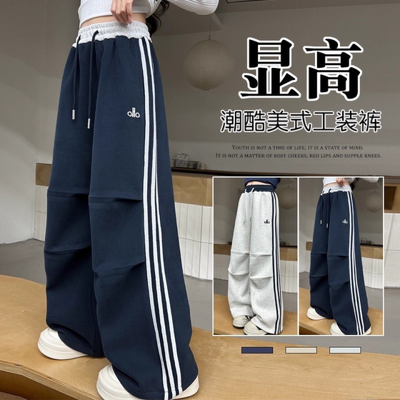 Girls' labor pants Spring and Autumn 2025 new children's casual wide-leg pants girls' big children's trousers autumn sports pants
Girls' labor pants Spring and Autumn 2025 new children's casual wide-leg pants girls' big children's trousers autumn sports pants