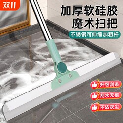 Magic broom household wet and dry bathroom wiper artifact silicone floor scraper cleaning replacement Magic broom household wet and dry bathroom wiper artifact silicone floor scraper cleaning replacement