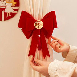 Wedding Curtain Tiebacks, Garlands, Bride's Room Decoration, Double Happiness Pendants, New House Bedroom Decoration, Wedding Supplies Hanging Ornaments Wedding Curtain Tiebacks, Garlands, Bride's Room Decoration, Double Happiness Pendants, New House Bedroom Decoration, Wedding Supplies Hanging Ornaments