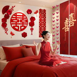 Wedding Room Decoration Set for the Bride and Groom's Bedroom, Headboard Background Wall Decoration, Hotel Room Atmosphere Garland Wedding Room Decoration Set for the Bride and Groom's Bedroom, Headboard Background Wall Decoration, Hotel Room Atmosphere Garland