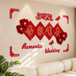 Wedding Room Decoration, New House Living Room Sofa Background Wall Decoration, Wedding Decoration Set for the Groom's and Bride's Rooms Wedding Room Decoration, New House Living Room Sofa Background Wall Decoration, Wedding Decoration Set for the Groom's and Bride's Rooms