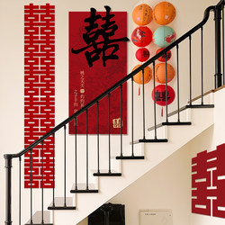 Wedding Stair Handrail Background Wall Happy Word Kt Board Decoration Male and Female Rural Yard Wedding Layout Set Wedding Stair Handrail Background Wall Happy Word Kt Board Decoration Male and Female Rural Yard Wedding Layout Set