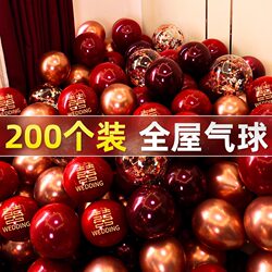 Wedding Balloons, Wedding Room Decoration Scene Layout Set, Engagement Pillars, Room Wedding Scene, Wedding Supplies Collection Wedding Balloons, Wedding Room Decoration Scene Layout Set, Engagement Pillars, Room Wedding Scene, Wedding Supplies Collection