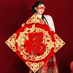 Fu Character Door Sticker 2026 Year of the Horse Three-Dimensional Velvet Self-Adhesive Entrance Door Spring Festival New Year Door Window Decoration Sticker Fu Character Door Sticker 2026 Year of the Horse Three-Dimensional Velvet Self-Adhesive Entrance Door Spring Festival New Year Door Window Decoration Sticker