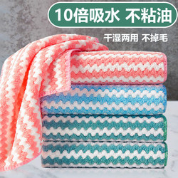 Non-Stick Oil Dishcloth, Kitchen-Specific Absorbent Lint-Free Cleaning Cloth, Table Wiping Cleaning Towel, Household Decontamination Dishcloth Non-Stick Oil Dishcloth, Kitchen-Specific Absorbent Lint-Free Cleaning Cloth, Table Wiping Cleaning Towel, Household Decontamination Dishcloth