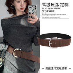 American-Style Spicy Girl Wide Belt for Women, Waist-Cinching and Slimming, Paired with Skirts, Vintage Melard-Style Belt American-Style Spicy Girl Wide Belt for Women, Waist-Cinching and Slimming, Paired with Skirts, Vintage Melard-Style Belt