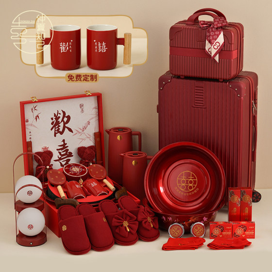 Midsummer confidant's wedding, high-end dowry set, full set of toiletries for the bride, bride's wedding preparations, dowry 
Midsummer confidant's wedding, high-end dowry set, full set of toiletries for the bride, bride's wedding preparations, dowry