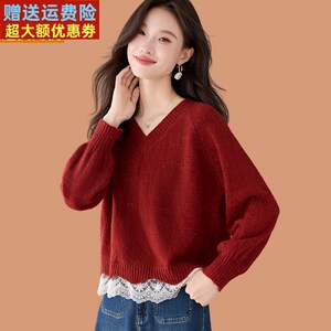 V-neck lace edge wool knitted bottoming sweater for women autumn and winter 2025 new style high-waisted short sweater with skirt 
V-neck lace edge wool knitted bottoming sweater for women autumn and winter 2025 new style high-waisted short sweater with skirt