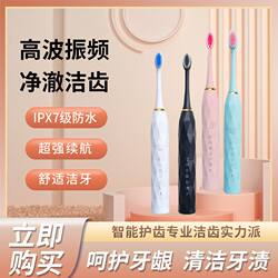 Fully automatic electric toothbrush adult children's universal soft bristle toothbrush charging six-speed automatic toothbrush Fully automatic electric toothbrush adult children's universal soft bristle toothbrush charging six-speed automatic toothbrush