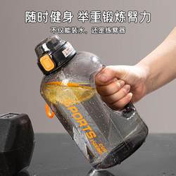 2200ML ton cup outdoor sports water bottle fitness sports water cup large capacity internet celebrity ton barrel processing and customization 2200ML ton cup outdoor sports water bottle fitness sports water cup large capacity internet celebrity ton barrel processing and customization
