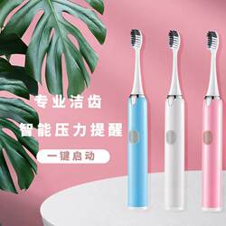 Star Shining Waterproof Soft Hair Electric Toothbrush Men and Women Couple Model 3 Colors Production Capacity 60,000 per day Star Shining Waterproof Soft Hair Electric Toothbrush Men and Women Couple Model 3 Colors Production Capacity 60,000 per day