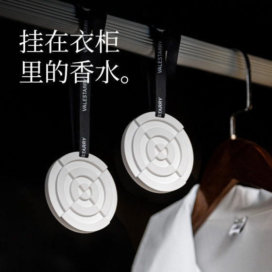 Car Aromatherapy Aromatherapy Hanging Aromatherapy Gift Box Geometric Aromatherapy Plaster Gift Aromatherapy Supplies Aromatherapy Plaster Hanging Tag 
Car Aromatherapy Aromatherapy Hanging Aromatherapy Gift Box Geometric Aromatherapy Plaster Gift Aromatherapy Supplies Aromatherapy Plaster Hanging Tag