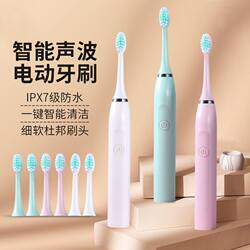Home electric toothbrush toothbrush toothbrush whitening brush care vibrating toothbrush toothbrush toothbrush gift spot Home electric toothbrush toothbrush toothbrush whitening brush care vibrating toothbrush toothbrush toothbrush gift spot