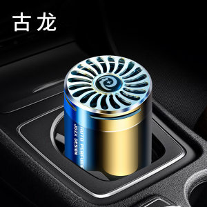New light and shadow cup car supplies solid balm aromatherapy perfume ornaments deodorizing fragrance 
New light and shadow cup car supplies solid balm aromatherapy perfume ornaments deodorizing fragrance