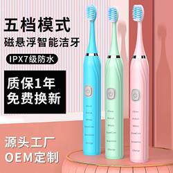 Factory spot new electric toothbrush adult soft bristle waterproof toothbrush teeth stone remover irrigator Factory spot new electric toothbrush adult soft bristle waterproof toothbrush teeth stone remover irrigator